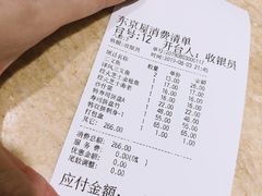 -东京屋(武定路店)