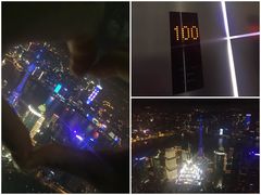 -上海环球金融中心云端足球盛典