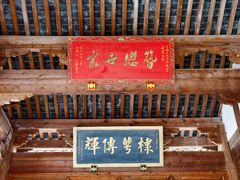 -清漾毛氏文化村