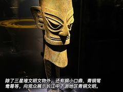 -广西民族博物馆