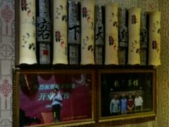 -孙家面馆(淮海第一城店)