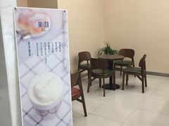 -茉沏(昆山金鹰店)