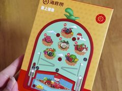 -海底捞火锅(河东万达广场店)