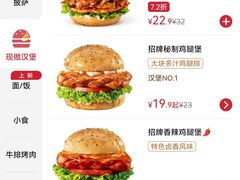 -必胜客(嘉兴万达店)