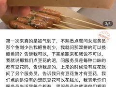 -探炉·香辣豆花烤鱼(笋岗宝能环球汇店)