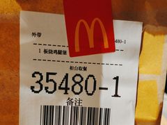 -麦当劳(豫园店)