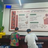 不一样的粉面舌尖之旅