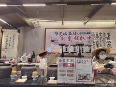 -KUNCHA鲲茶·江西制茶(铜锣湾店)