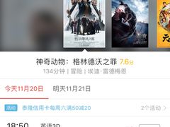 -成都百丽宫影城(LUXE太古里店)