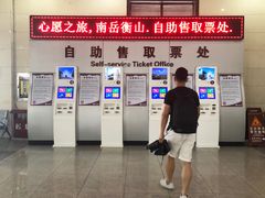 -南岳衡山风景名胜区