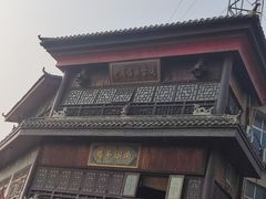 -临涣古城遗址