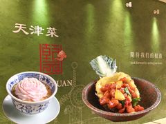 -天津万象城