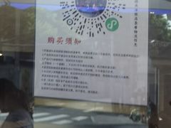 -老黄记手撕烤兔(玉林街店)