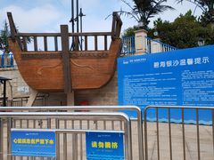 -碧海银沙景区