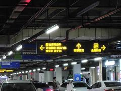 -宁波鄞州万达广场