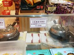 -钜记手信(兴华楼店)