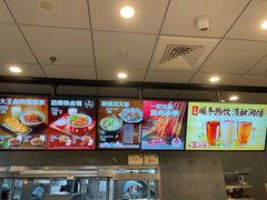 -永和大王(浦东南路店)