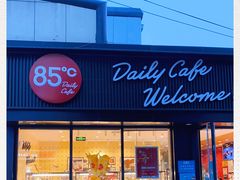 -85度C(北京八角物美店)