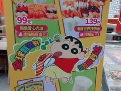 -争鲜回转寿司(东方银座店)