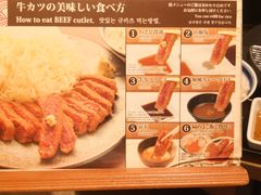 -牛カツ京都勝牛(河原町蛸薬師店)