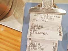 -古彭7只羊·招牌白串·碳锅羊肉旗舰店