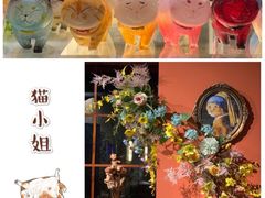 -IFIF 如果花園(宽厚里店)