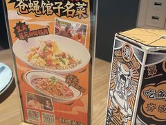 -太二酸菜鱼(兴业太古汇店)