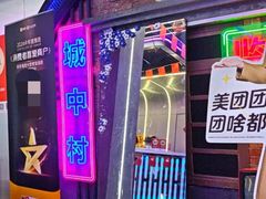 -关你鬼室大型密室逃脱(佛山创意园店)