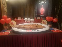 -阿五黄河大鲤鱼(纬三路店)