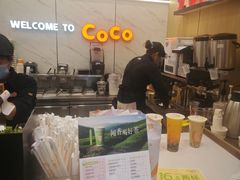 -CoCo都可(福州宝龙广场店)