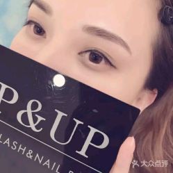 点击看大图 -UP&UP·半永久眉毛眼线机器野生眉