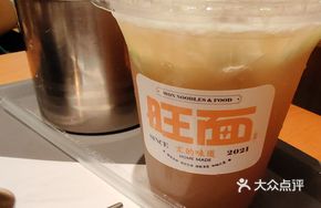 Wangning Lemon Tea