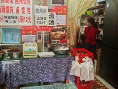 -猫记风味小吃店(永和里店)