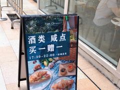 -PAUL LAFAYET 法式甜品(港汇广场店)