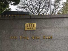 -棕榈岛海鲜自助餐厅(虹桥迎宾馆店)