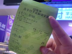 -喜乐村芋泥脑袋家族(三里屯店)