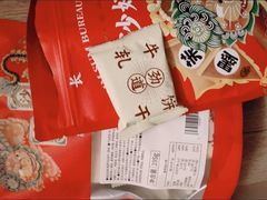 -墨茉点心局(国金街店)