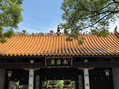 -南岳大庙