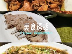 -漫渡庄绿岛花园•隐世庭园菜(滨湖店)