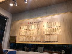 -朱洪元苏式面馆(绿宝广场店)