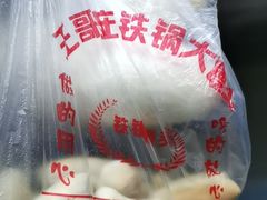 -仰口沙滩
