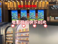 -CGV影城(广州K11店)