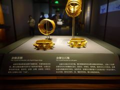-湖北省博物馆