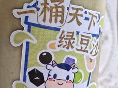 -市井婆豆沙牛乳(新城市广场店)