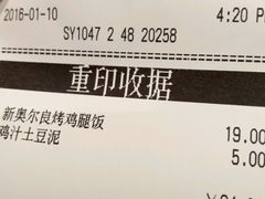 -肯德基(龙之梦购物中心店)