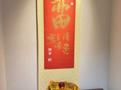 -中和·国风茶馆(愚园路店)