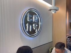 -七食九号食堂(东丽空港店)