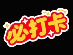 -天津戏剧博物馆