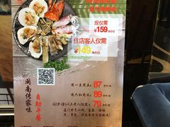 -泰谷酒店·太古码头闽菜自助餐厅