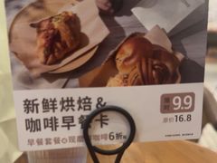 -BAKER&SPICE(BFC外滩金融中心店)